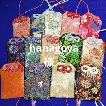 금란사 천 부적 주머니 오더 제품 14개 핸드메이드