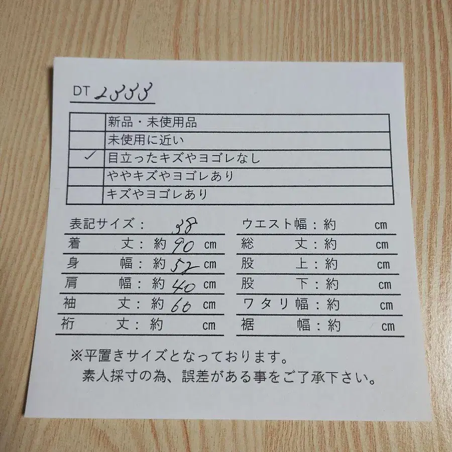 2번째 상품 이미지