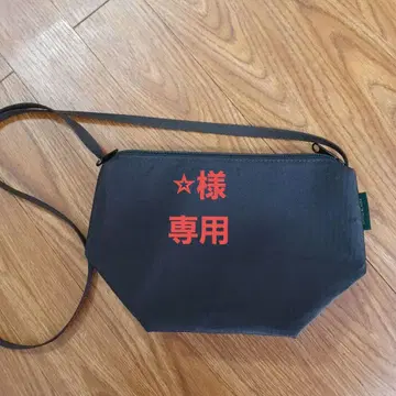 에르베샤 펠리에 느와르 2885N