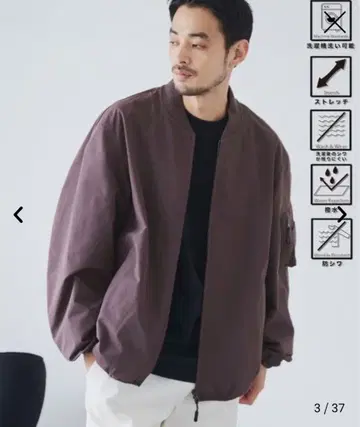 'coen' 하이커 테크 블루종 M (DK.BROWN)