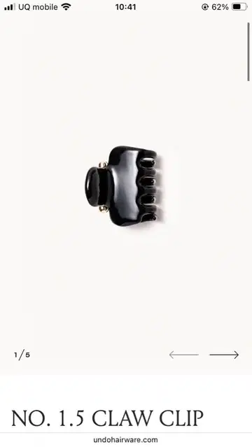 No. 1.5 클로 클립 블랙 39mm