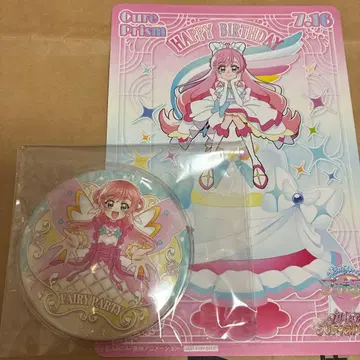 큐어 프리즘 니지가오카 마시로 정리