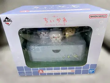 치이카와 1번 복권