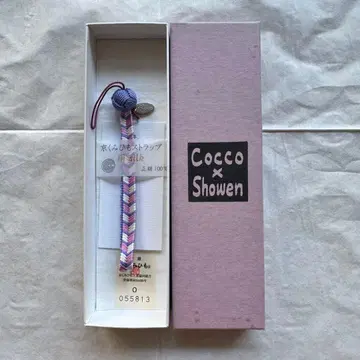 Cocco 교토 직조 끈 스트랩