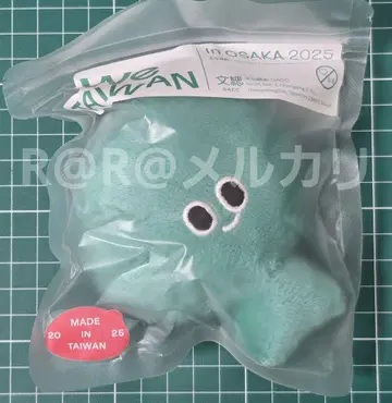 만박 WE TAIWAN 대만 마스코트 키링