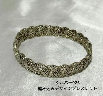실버 925 뜨개질 디자인 팔찌