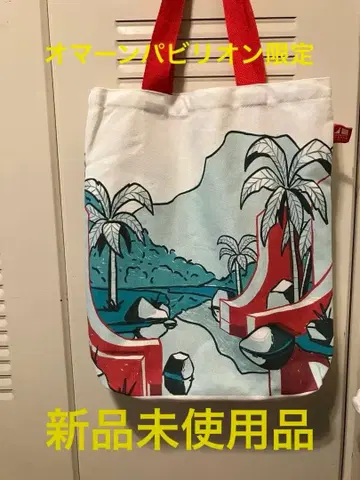 미사용 새상품 오사카 간사이 만박 2025 오만 에코백