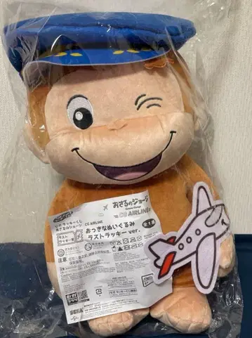 못말리는 오즈발드 제일복권 라스트 원상