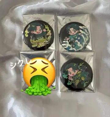 Gero 백귀야행 캔뱃지 시크레