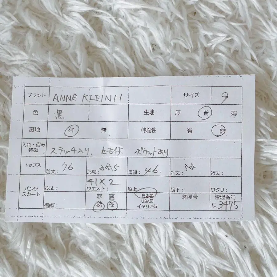 10번째 상품 이미지