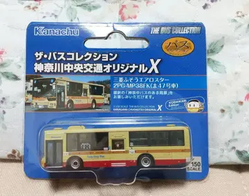 버스 컬렉션 가나가와 중앙 교통 오리지널 X 버스 컬렉션 카나츄