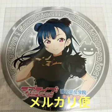 요시누마 코스터