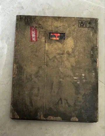 상자 남자('24 영화 [상자 남자] 제작위원회) Blu-ray 블루레이