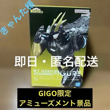나의 히어로 아카데미아 GIGO 한정판 아머드 올마이트 피규어