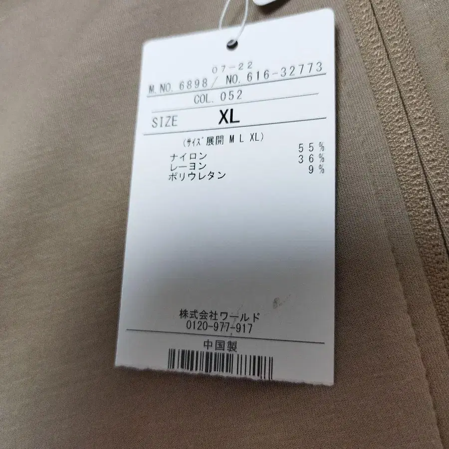 8번째 상품 이미지