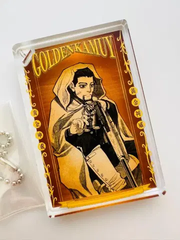 골든 카무이 도미노풍 아크릴 키링 컬렉션 오가타 햐쿠노스케