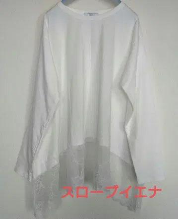 슬로브 이에나 레이스 콤비 티셔츠 화이트