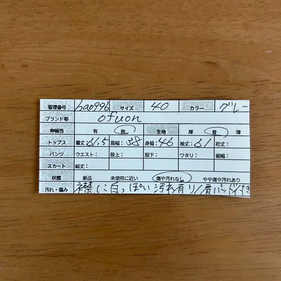 11번째 상품 이미지