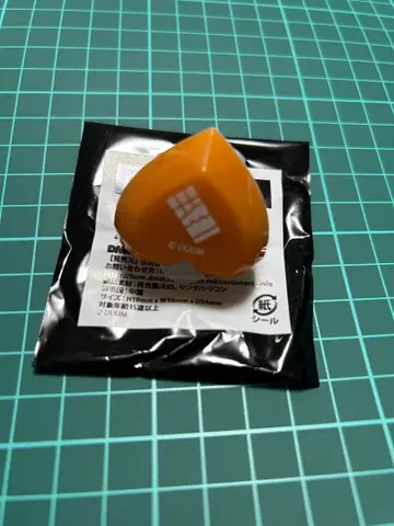 카라피치 토부 동물공원 콜라보 반지 라이트 에토