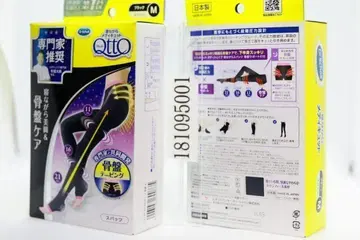 2벌 잠자는 동안 메디큐토 바디 쉐이프 골반 서포트 포함 스패츠 M