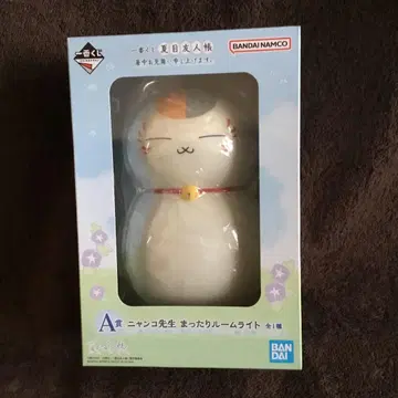 나츠메 우인장 냥코 선생님 제일복권 더위 인사드립니다 룸 라이트