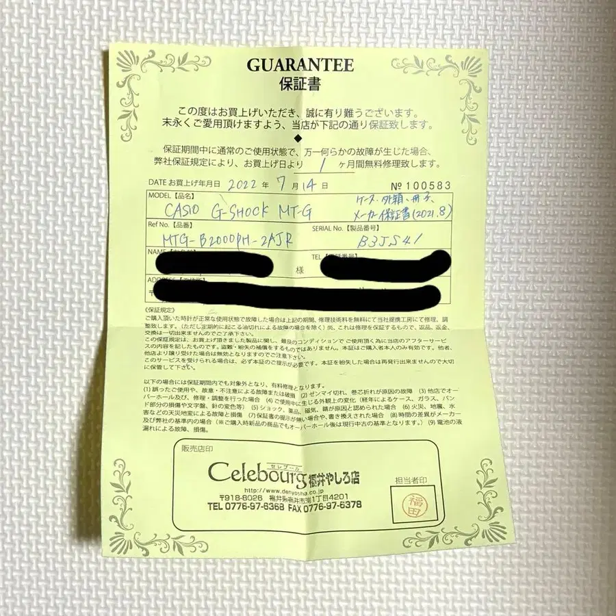 6번째 상품 이미지