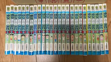 우라야스 철근 가족 1-25권 세트 하마오카 켄지