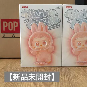 [ 새상품 ] 러브브 에너지 2세트