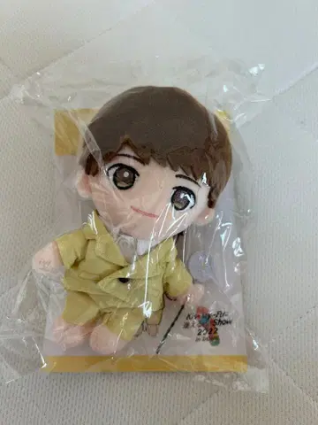 키스마이 봉제 인형 새상품