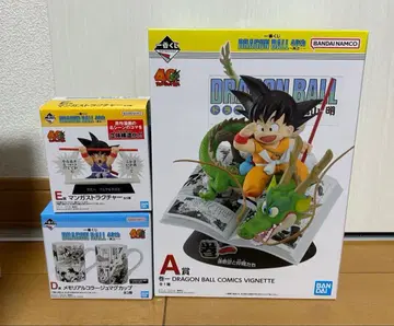 드래곤볼 제일복권 40th A상 손오공 D상 E상