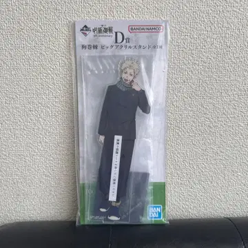 주술회전 5th anniversary 아크릴 스탠드 이누마키 토게