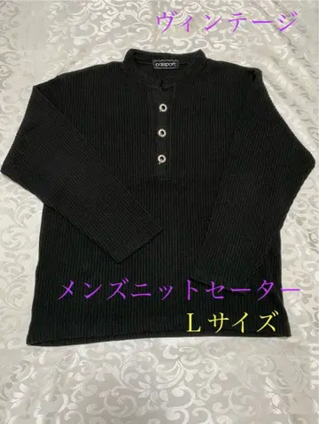 passport 빈티지 니트 스웨터 블랙