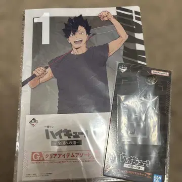 하이큐!! 클리어 파일 & 아크릴 키링 세트