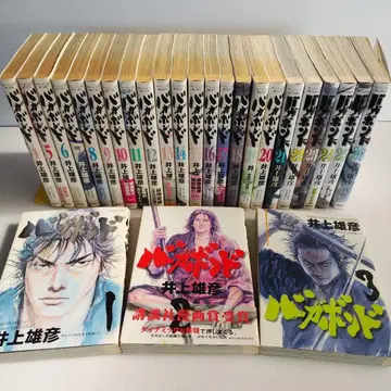 배가본드 1~26권