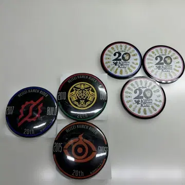 헤이세이 가면라이더 20주년 기념 핀즈 세트