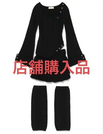 Leia frill set up andmary black