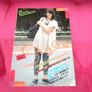 86년 Summer Fashion book