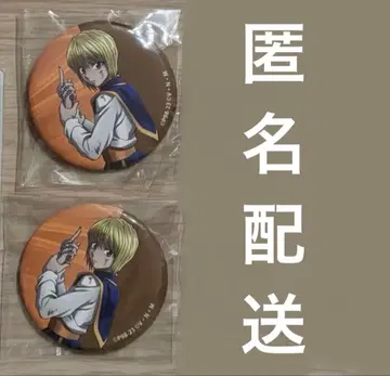 HUNTER x HUNTER 크라피카