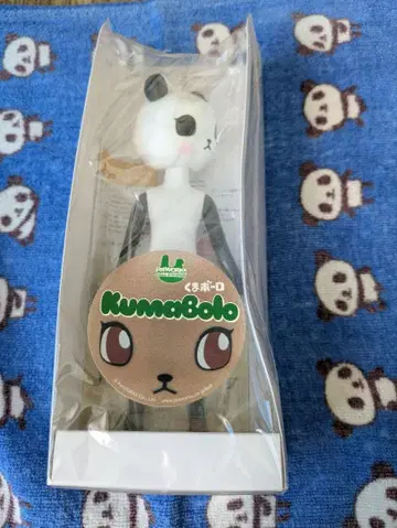 펫 웍스 곰 보로 미개봉