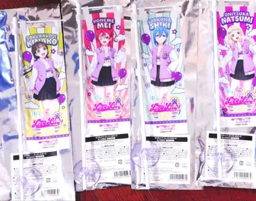 베니랜드 미니 노보리 2기생 세트