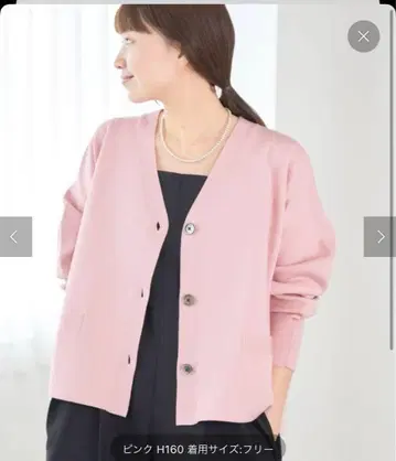 슈퍼 파인 숏 가디건 새상품! 완판!