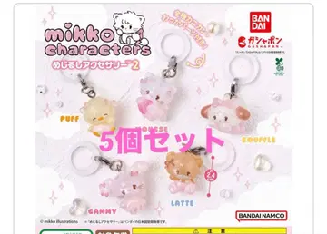 mikko 메지루시 액세서리 2 컴프 5개 세트