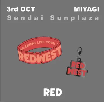 REDWEST 센다이 회장 한정판 굿즈 2개 세트