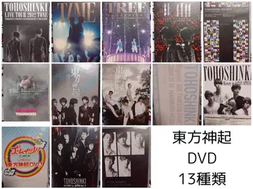 동방신기 DVD 13종 세트 + 굿즈 세트