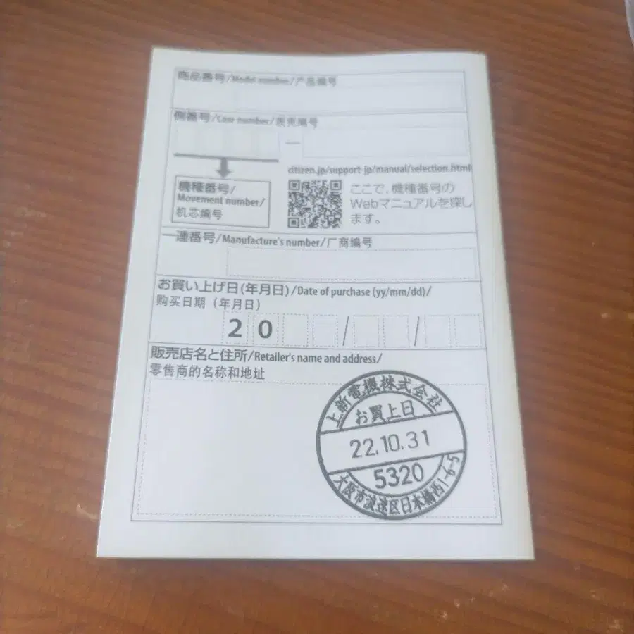 5번째 상품 이미지