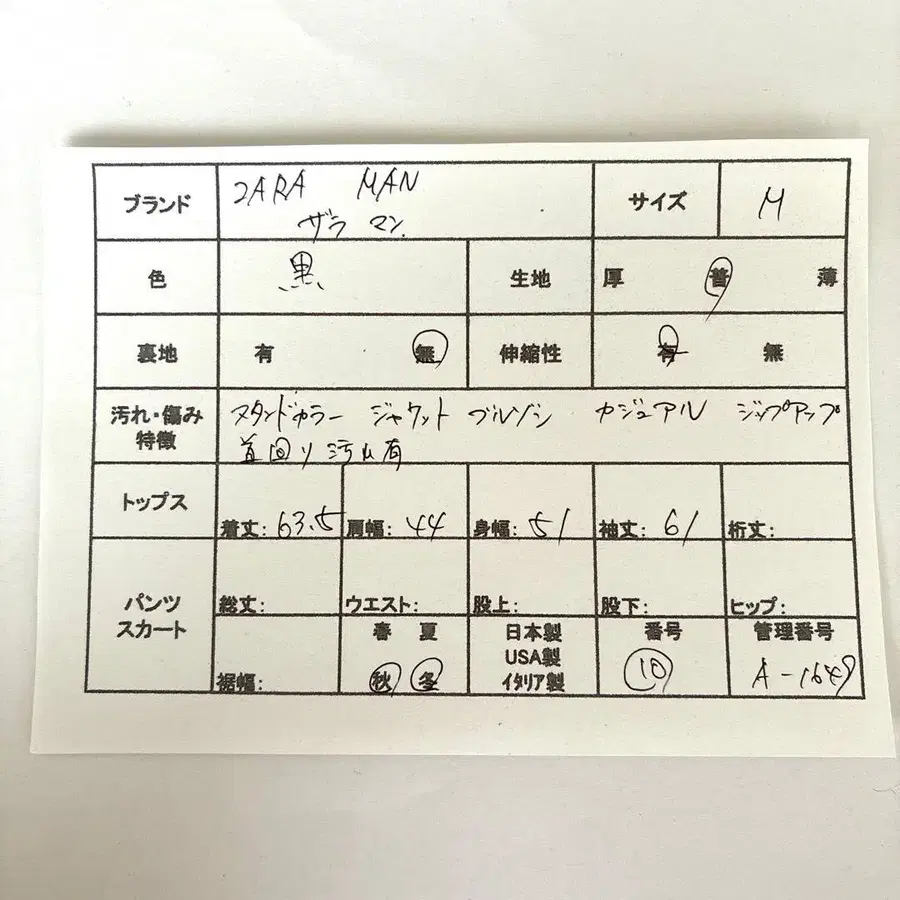 2번째 상품 이미지