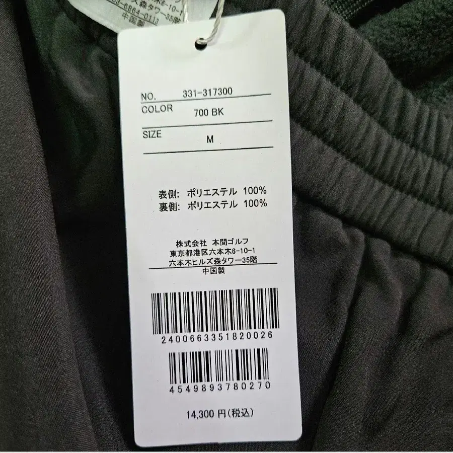 9번째 상품 이미지