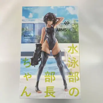 수영부 부장쨩 [ ARMS NOTE ] 1/7 도색 완료품