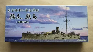 하시다테 이쓰쿠시마 1/700 프라모델 2척 세트