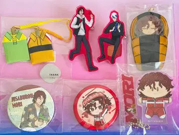 모리 주사부로 오치 겟코 굿즈 묶음 판매